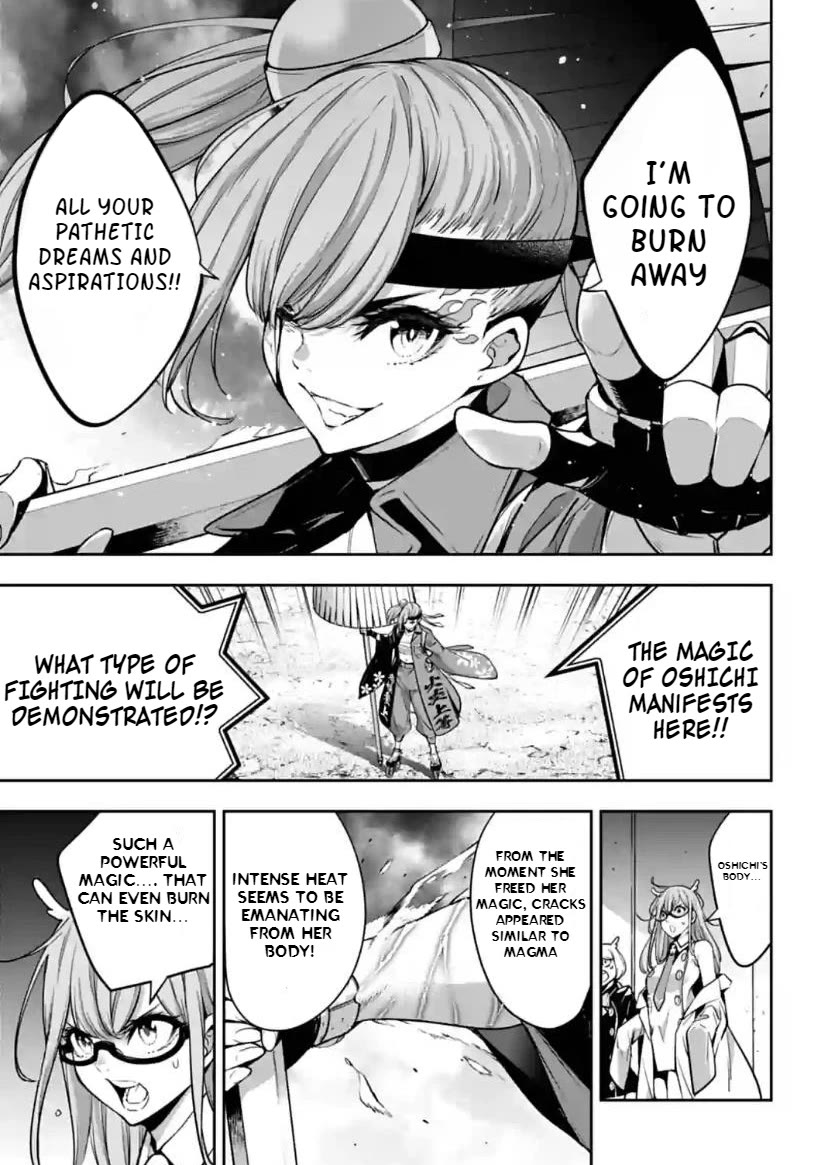Majo Taisen - The War of Greedy Witches Chapter 34 page 25 - Chapter 34: Flame of Love