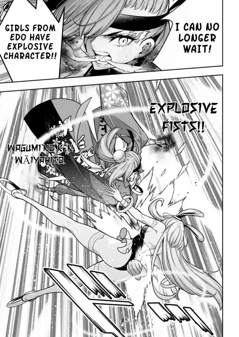 Majo Taisen - The War of Greedy Witches Chapter 34 page 33 - Chapter 34: Flame of Love