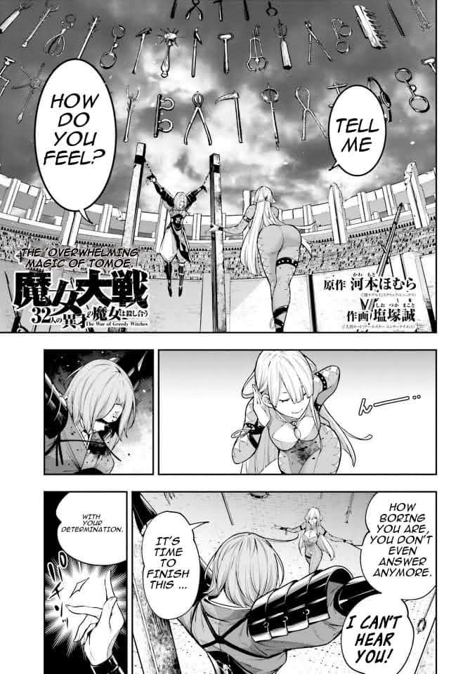Majo Taisen - The War of Greedy Witches Chapter 4 page 1 - Chapter 4: the overwhemling magic of tomoe