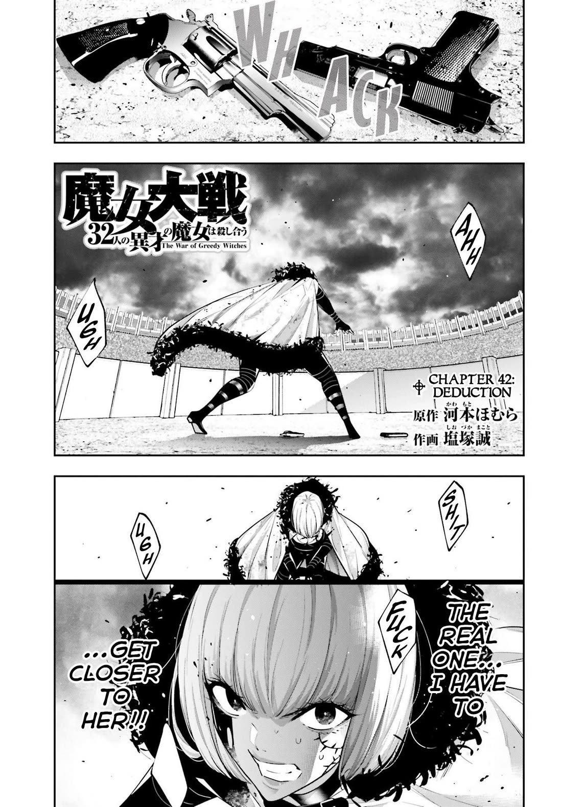 Majo Taisen - The War of Greedy Witches Chapter 42 page 1 - Chapter 42: Deduction