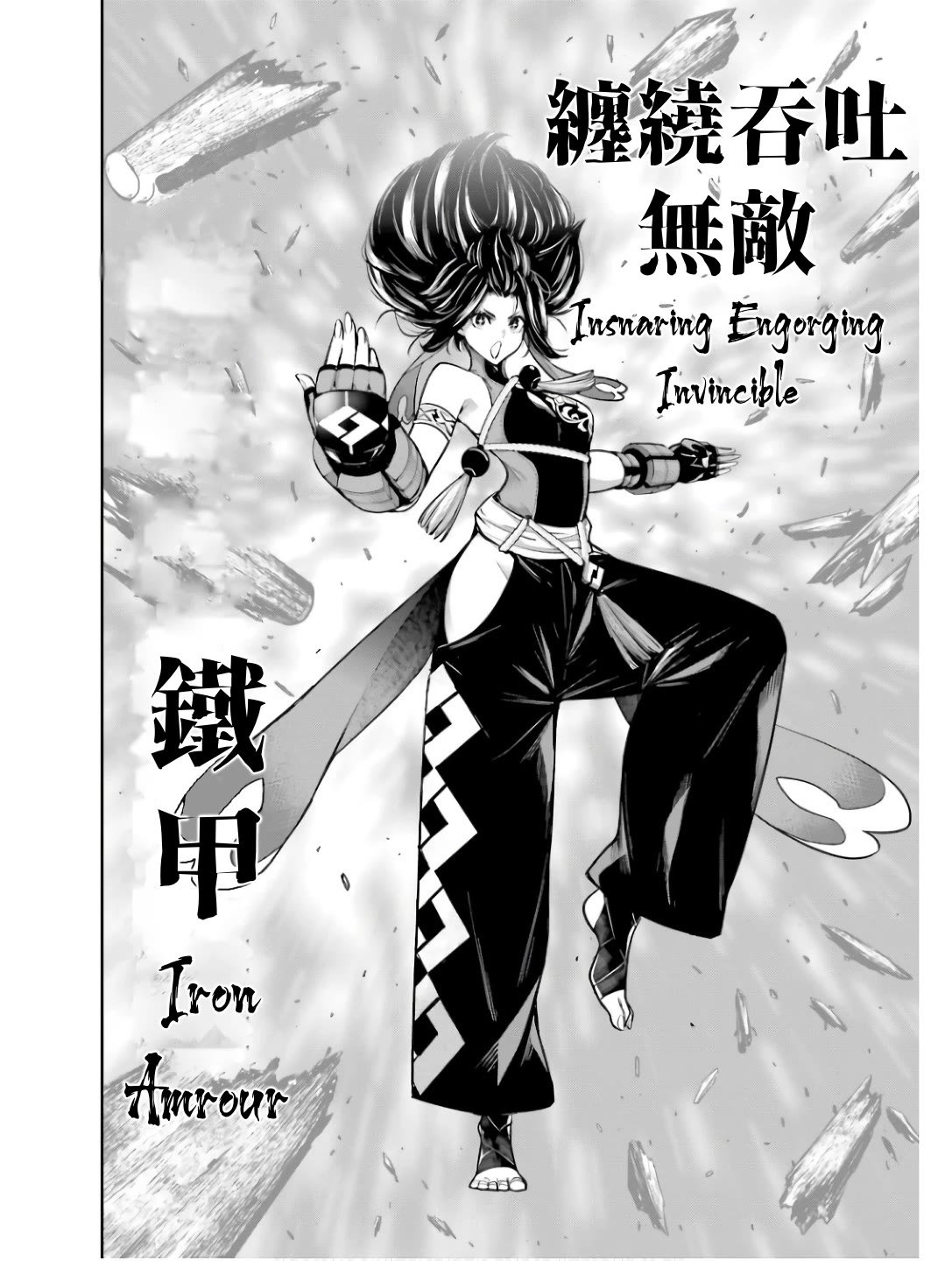 Majo Taisen - The War of Greedy Witches Chapter 45 page 15 - Chapter 45: Of Fight and Dance