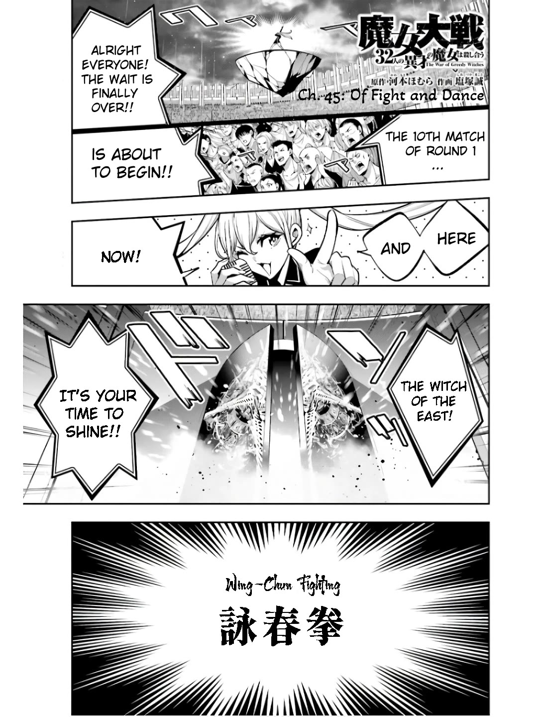Majo Taisen - The War of Greedy Witches Chapter 45 page 2 - Chapter 45: Of Fight and Dance