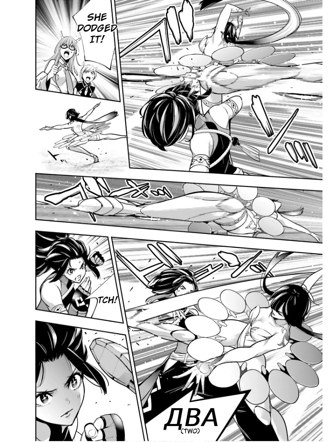 Majo Taisen - The War of Greedy Witches Chapter 45 page 21 - Chapter 45: Of Fight and Dance