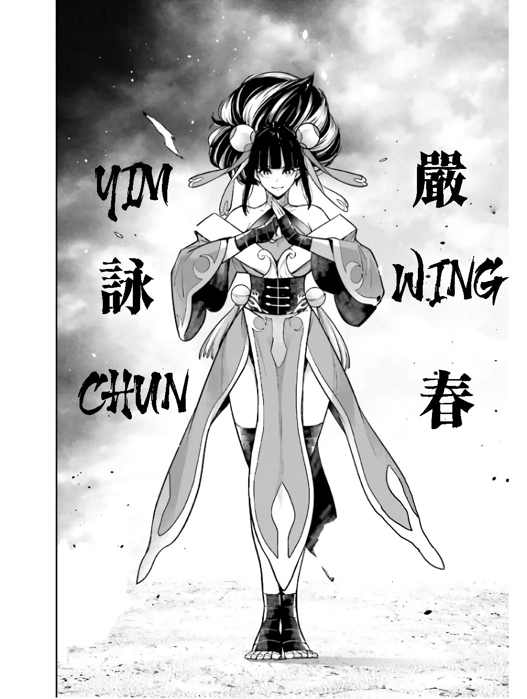 Majo Taisen - The War of Greedy Witches Chapter 45 page 5 - Chapter 45: Of Fight and Dance