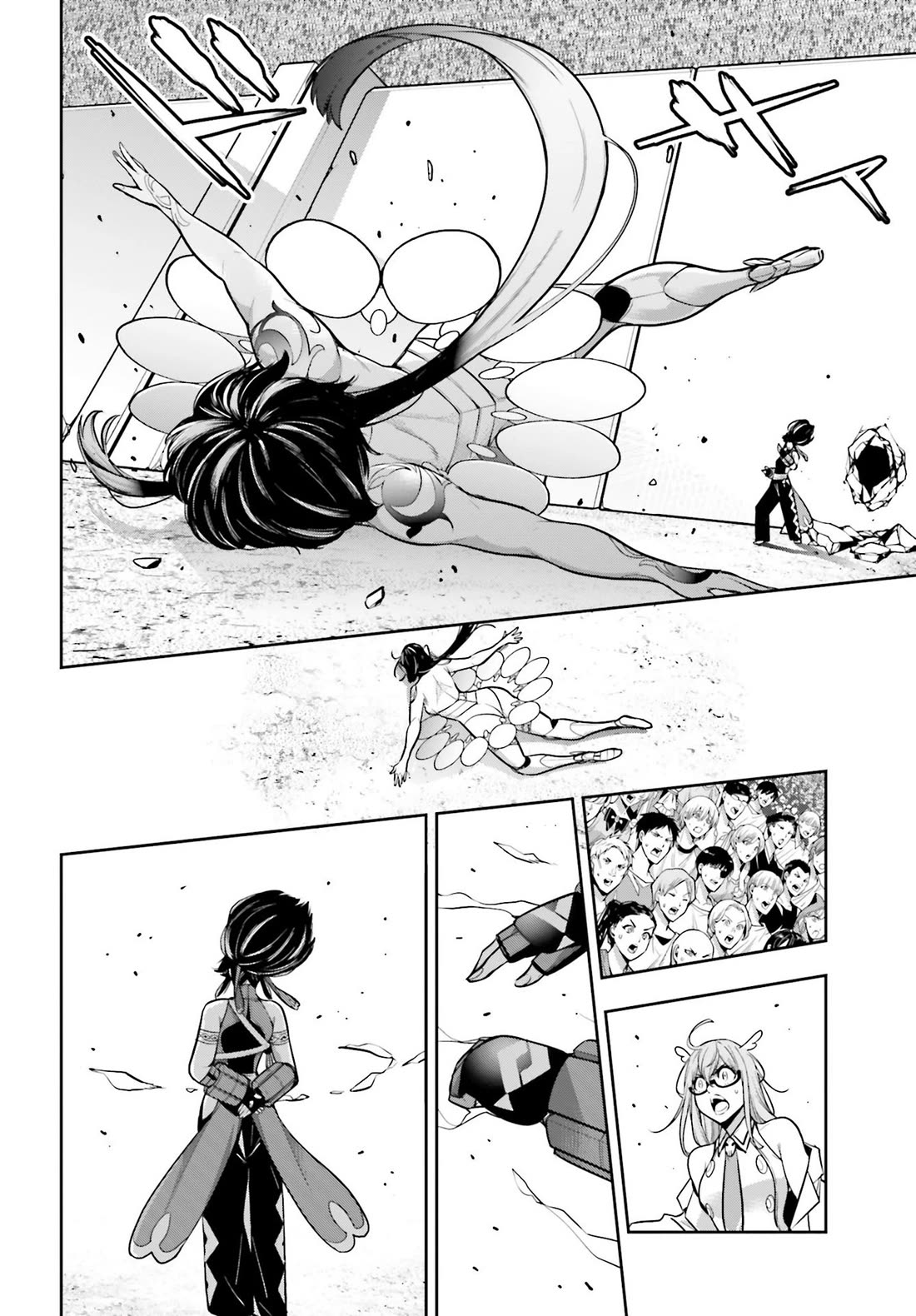 Majo Taisen - The War of Greedy Witches Chapter 46 page 13 - Chapter 46: The Fist of the Spear and Shield in One