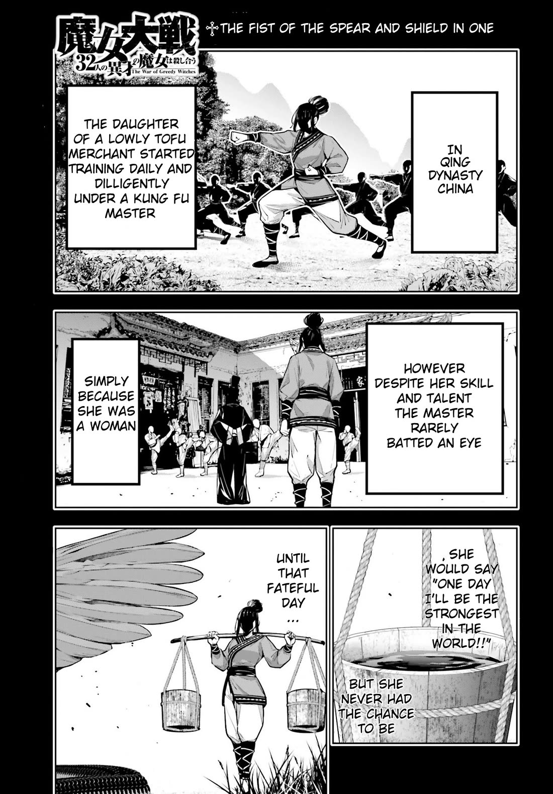 Majo Taisen - The War of Greedy Witches Chapter 46 page 2 - Chapter 46: The Fist of the Spear and Shield in One