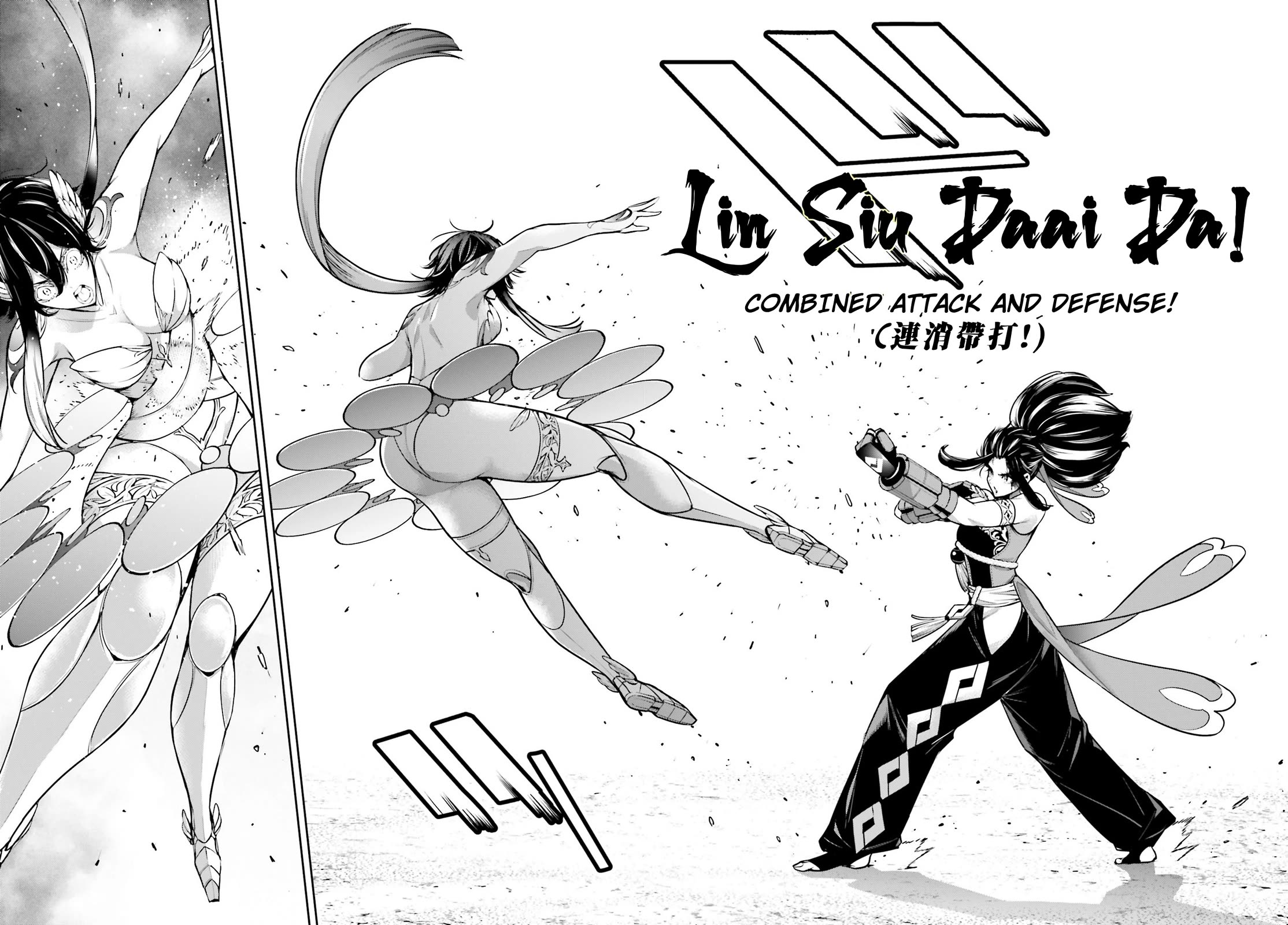 Majo Taisen - The War of Greedy Witches Chapter 46 page 23 - Chapter 46: The Fist of the Spear and Shield in One