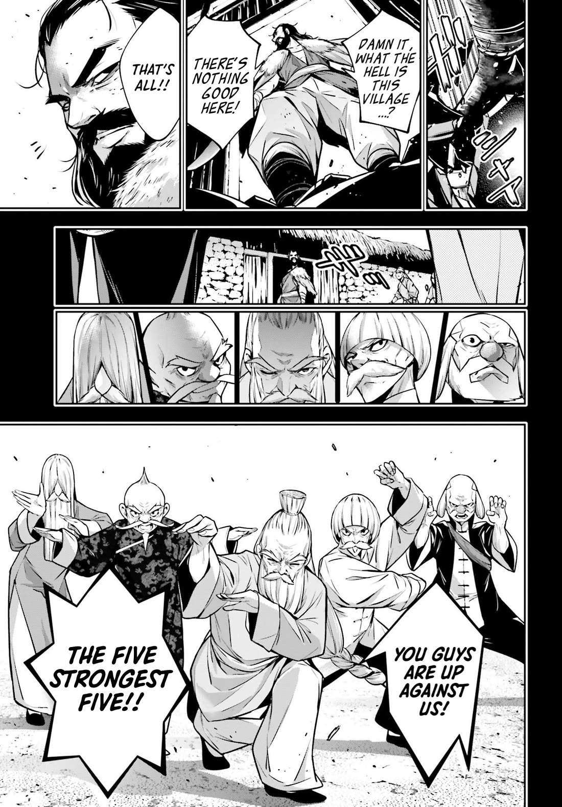 Majo Taisen - The War of Greedy Witches Chapter 49 page 17 - Chapter 49: The Fateful Blow