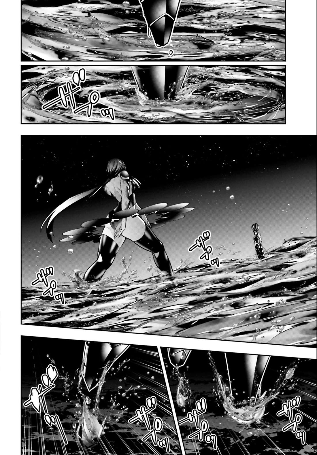 Majo Taisen - The War of Greedy Witches Chapter 49 page 26 - Chapter 49: The Fateful Blow