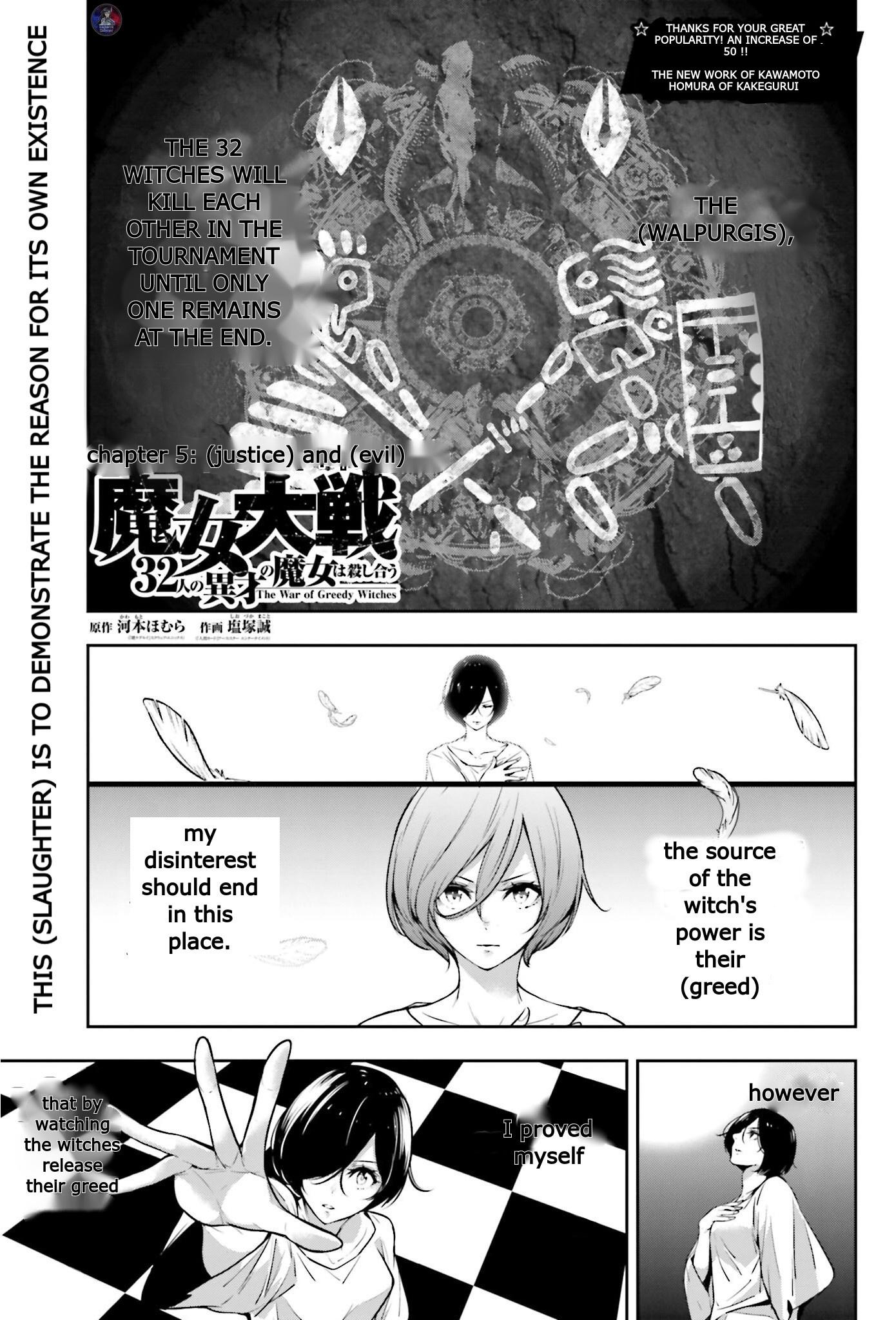 Majo Taisen - The War of Greedy Witches Chapter 5 page 1 - Chapter 5