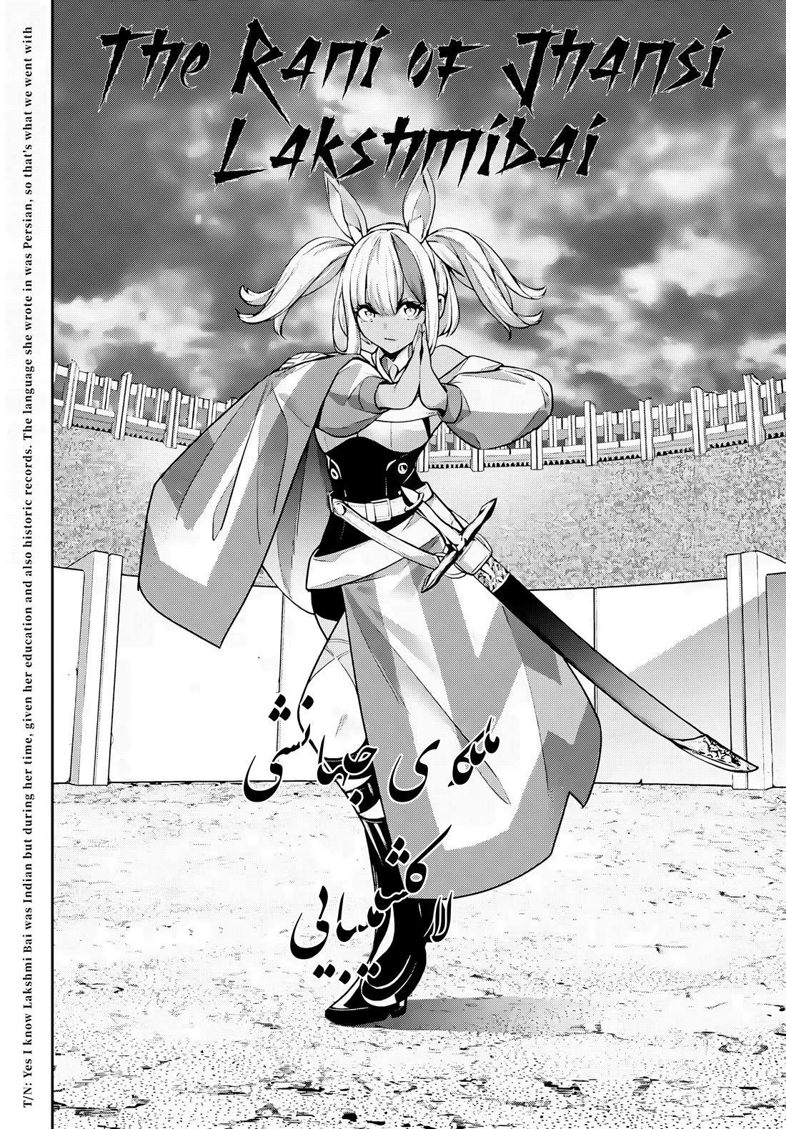 Majo Taisen - The War of Greedy Witches Chapter 51 page 4 - Chapter 51: The Mask