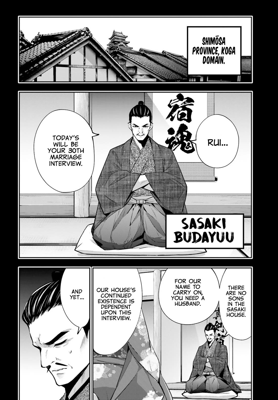 Majo Taisen - The War of Greedy Witches Chapter 52 page 12 - Chapter 52: A Maiden’s Bond