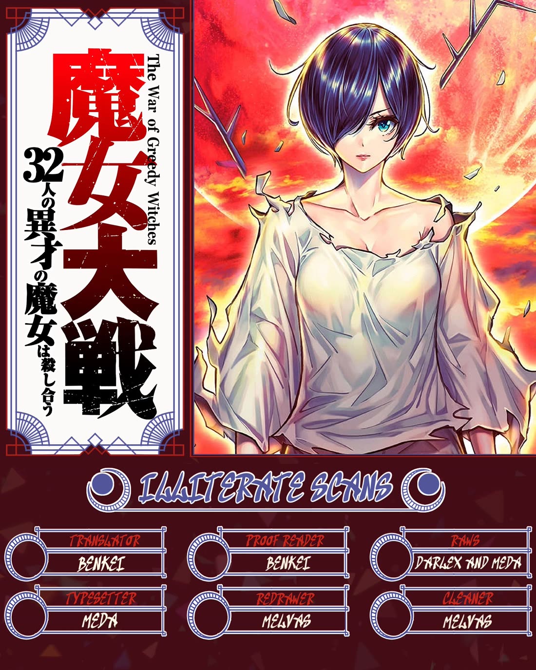 Majo Taisen - The War of Greedy Witches Chapter 53 page 36 - Chapter 53: The Queen’s Karma