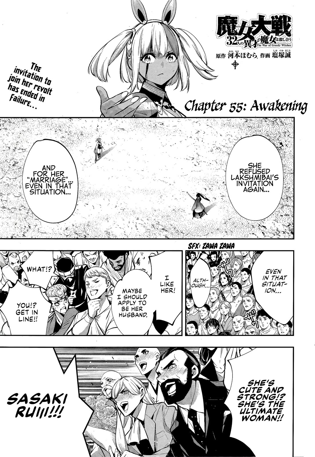 Majo Taisen - The War of Greedy Witches Chapter 55 page 1 - Chapter 55: Awakening