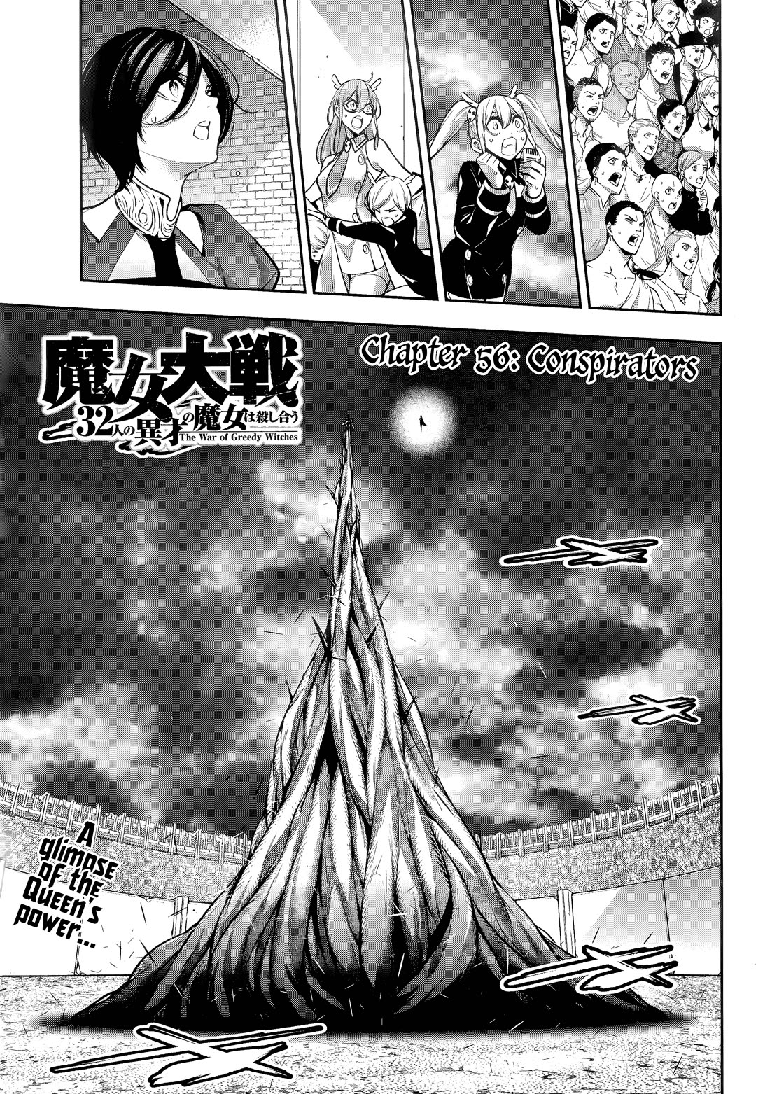 Majo Taisen - The War of Greedy Witches Chapter 56 page 1 - Chapter 56: Conspirators