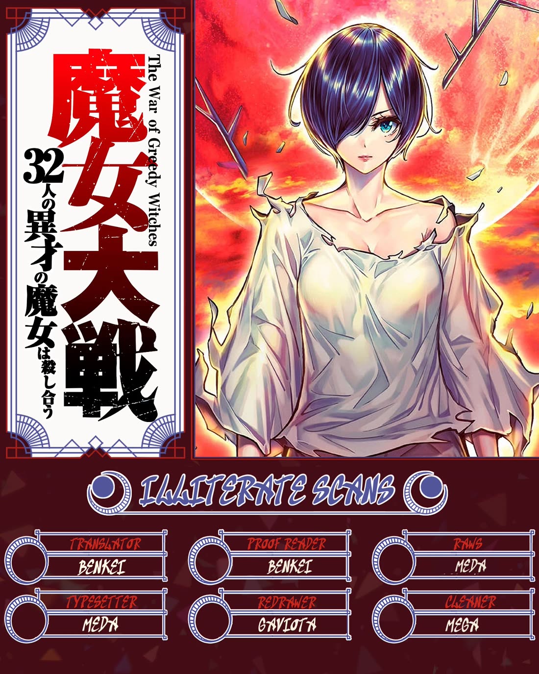 Majo Taisen - The War of Greedy Witches Chapter 56 page 37 - Chapter 56: Conspirators