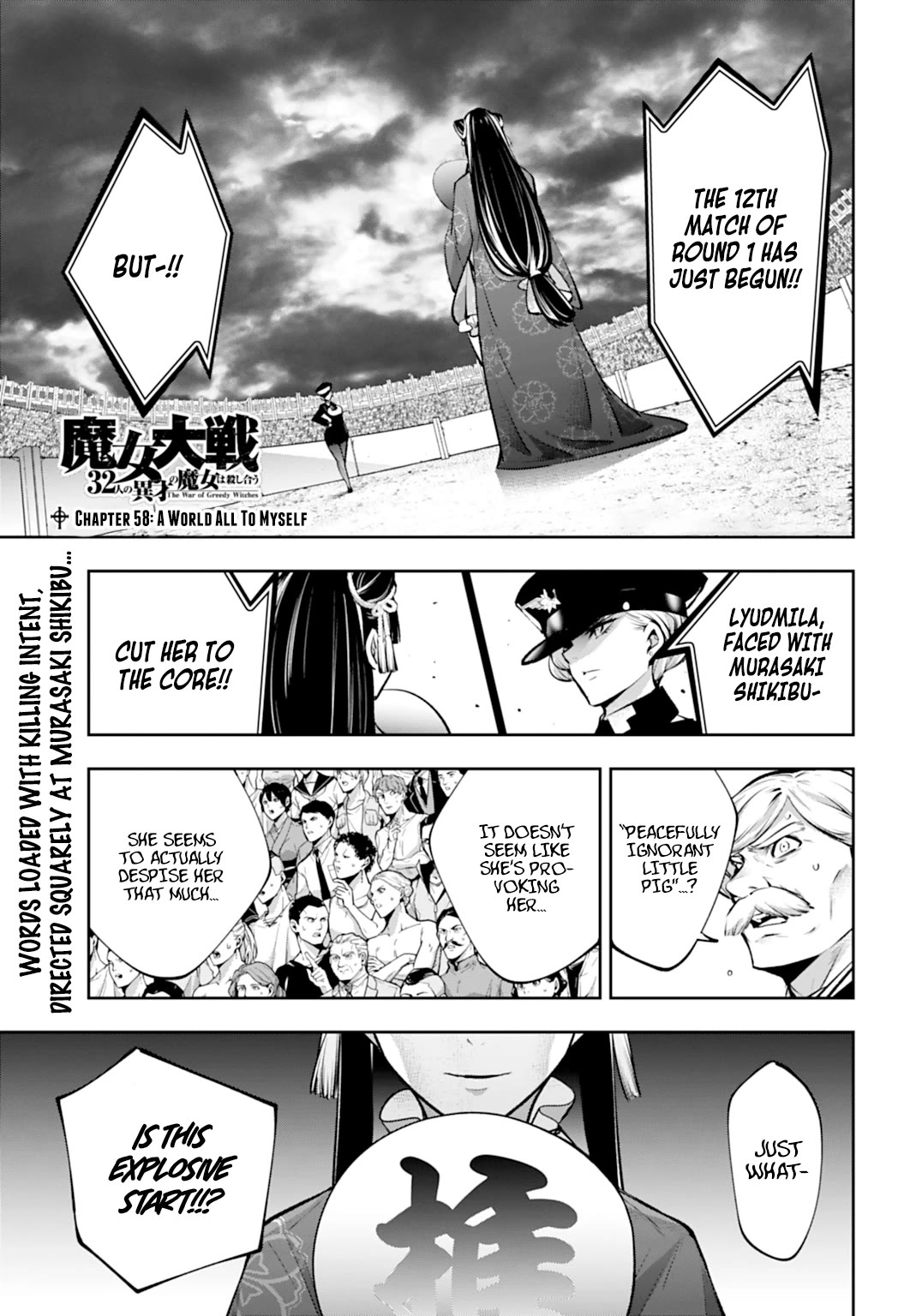 Majo Taisen - The War of Greedy Witches Chapter 58 page 1 - Chapter 58: A World All To Myself