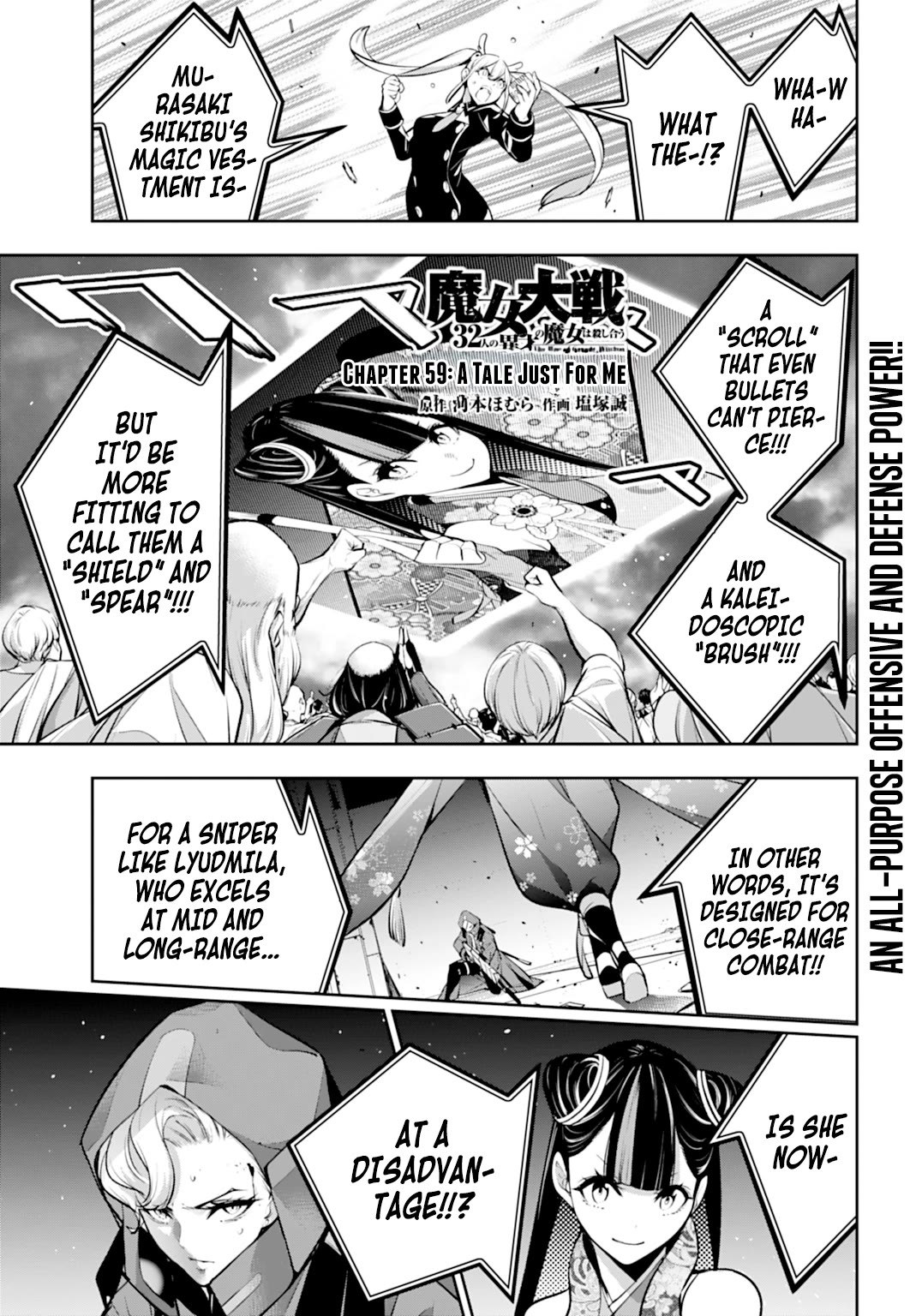 Majo Taisen - The War of Greedy Witches Chapter 59 page 1 - Chapter 59: A Tale Just For Me