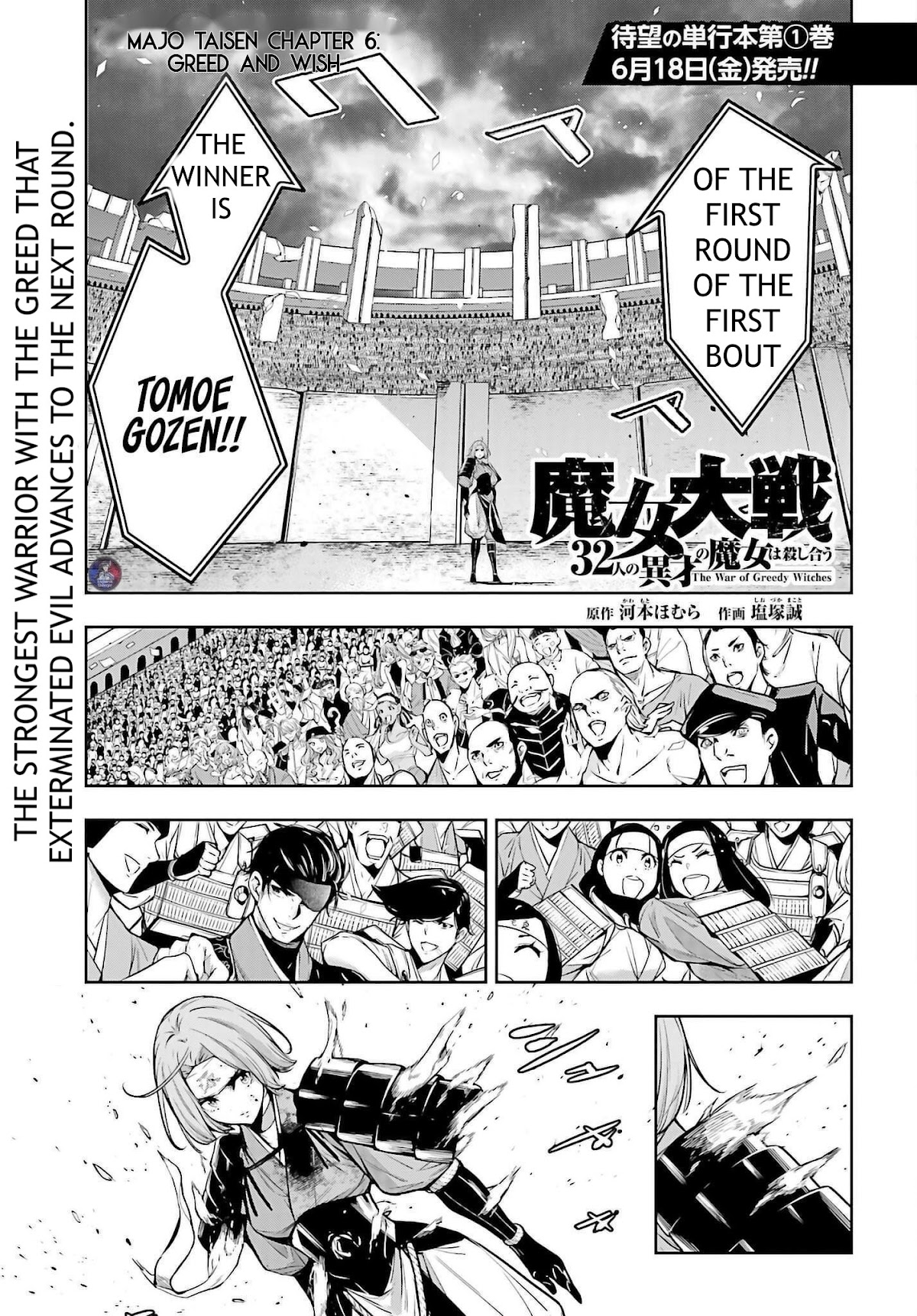 Majo Taisen - The War of Greedy Witches Chapter 6 page 1 - Chapter 6