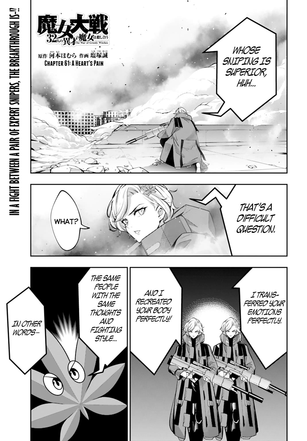 Majo Taisen - The War of Greedy Witches Chapter 61 page 1 - Chapter 61: A Heart's Pain