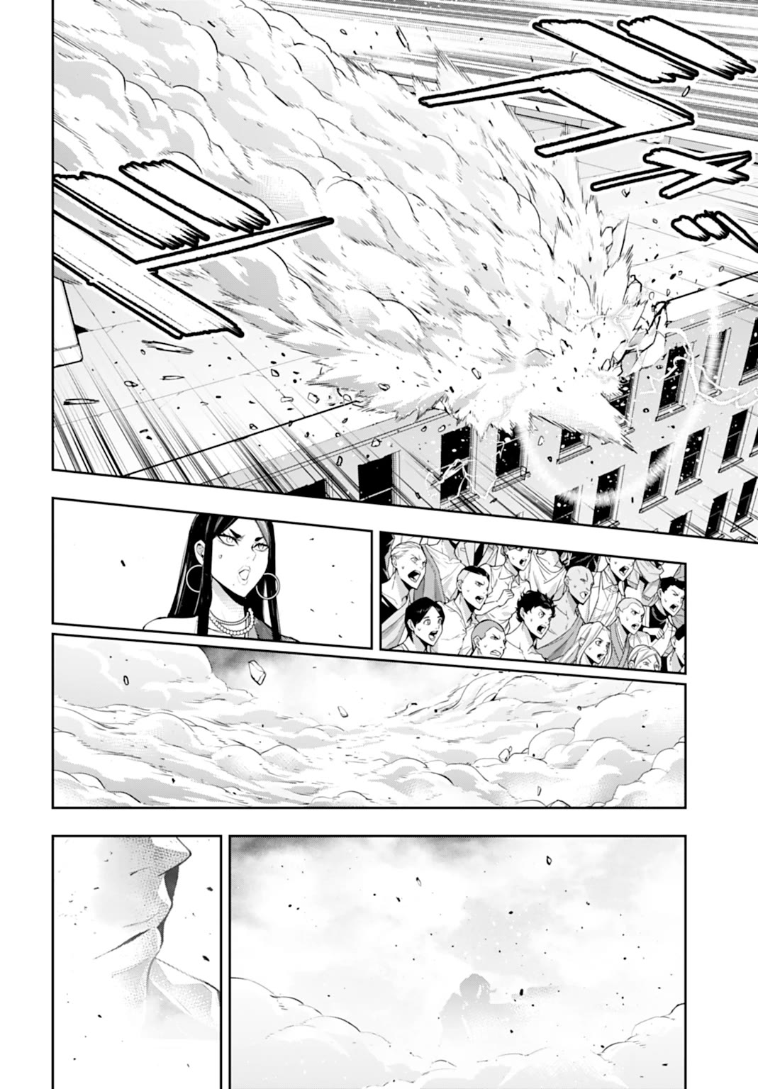 Majo Taisen - The War of Greedy Witches Chapter 62 page 26 - Chapter 62: The Final Shot