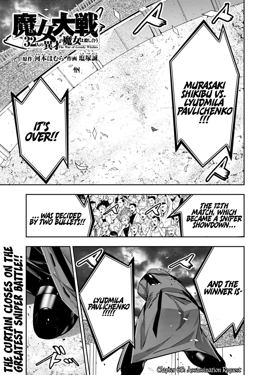 Majo Taisen - The War of Greedy Witches Chapter 63 page 1 - Chapter 63: Assassination Request