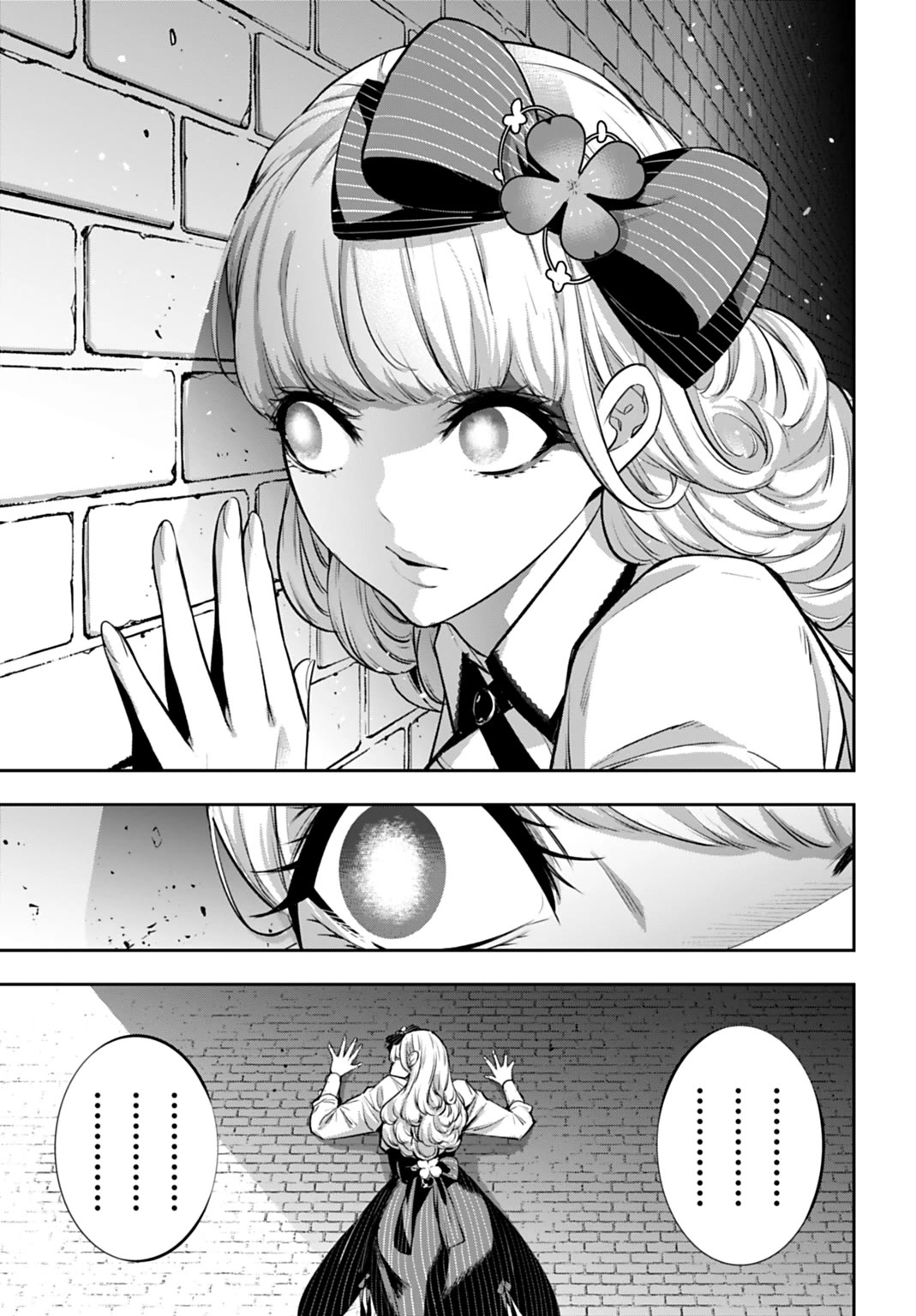 Majo Taisen - The War of Greedy Witches Chapter 63 page 21 - Chapter 63: Assassination Request