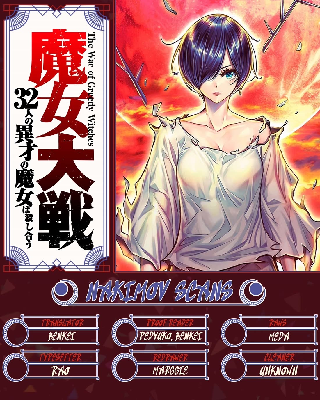 Majo Taisen - The War of Greedy Witches Chapter 63 page 36 - Chapter 63: Assassination Request
