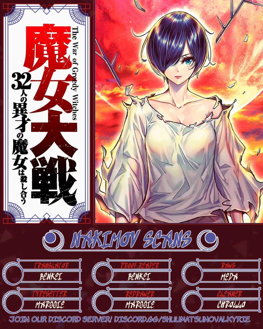 Majo Taisen - The War of Greedy Witches Chapter 64 page 33 - Chapter 64: The Siren of the State