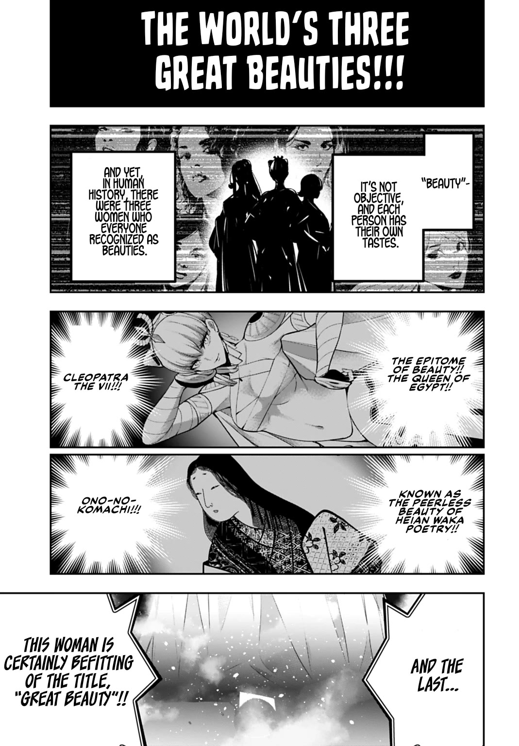 Majo Taisen - The War of Greedy Witches Chapter 64 page 9 - Chapter 64: The Siren of the State