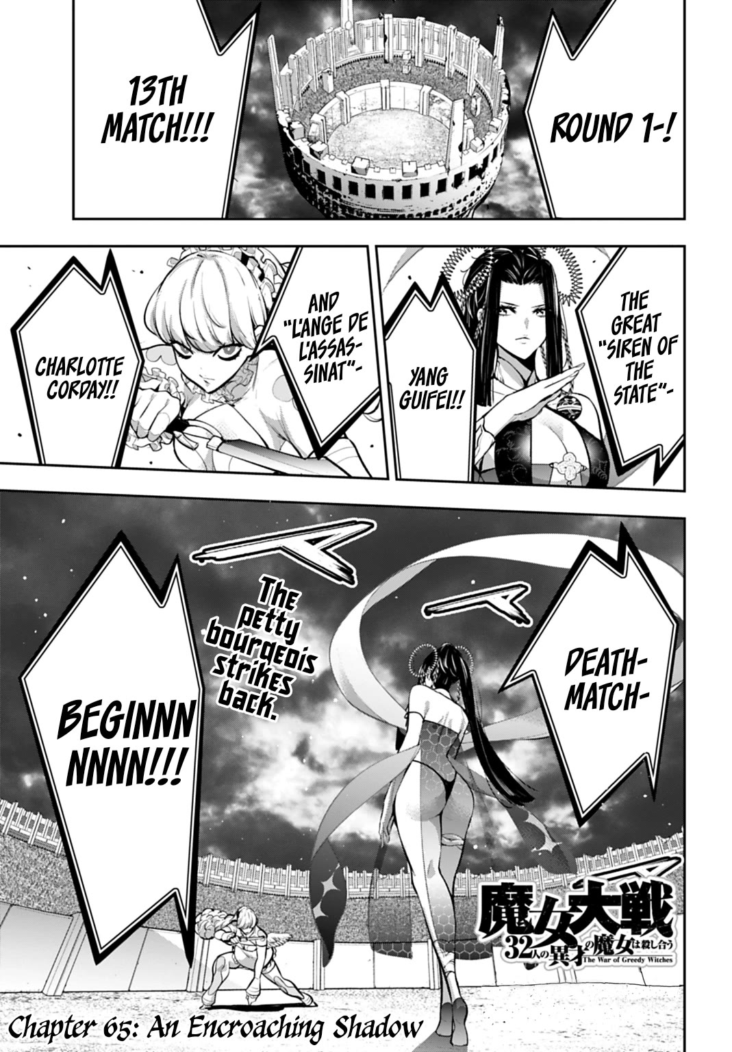 Majo Taisen - The War of Greedy Witches Chapter 65 page 1 - Chapter 65: The Encroaching Shadow