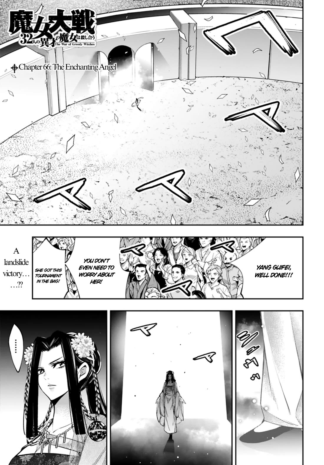 Majo Taisen - The War of Greedy Witches Chapter 66 page 1 - Chapter 66: The EnchantingAngel