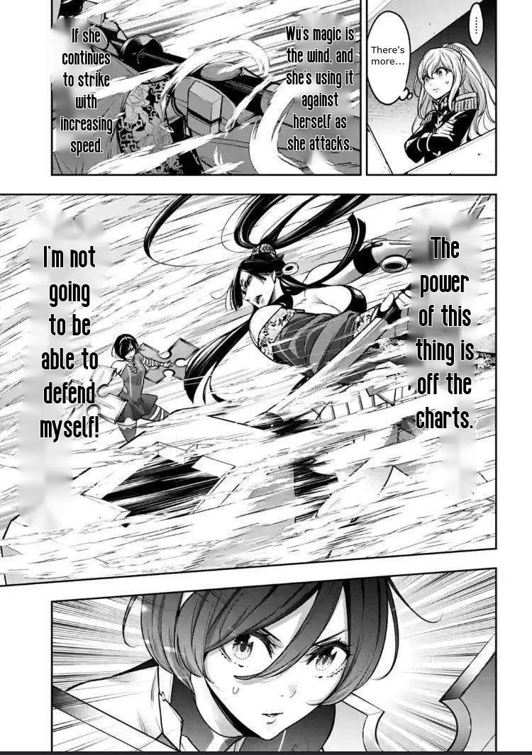 Majo Taisen - The War of Greedy Witches Chapter 9 page 10 - Chapter 9: I want more