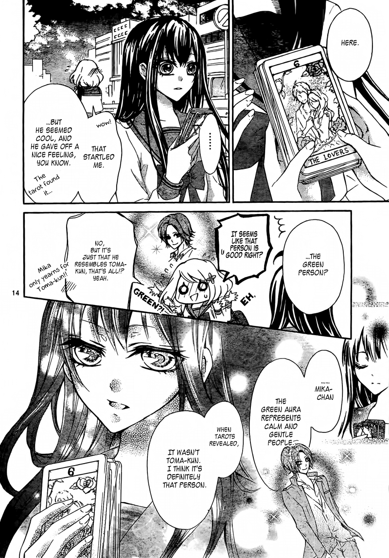 Majo to Hatsukoi. Chapter 1 page 17 - Chapter 1