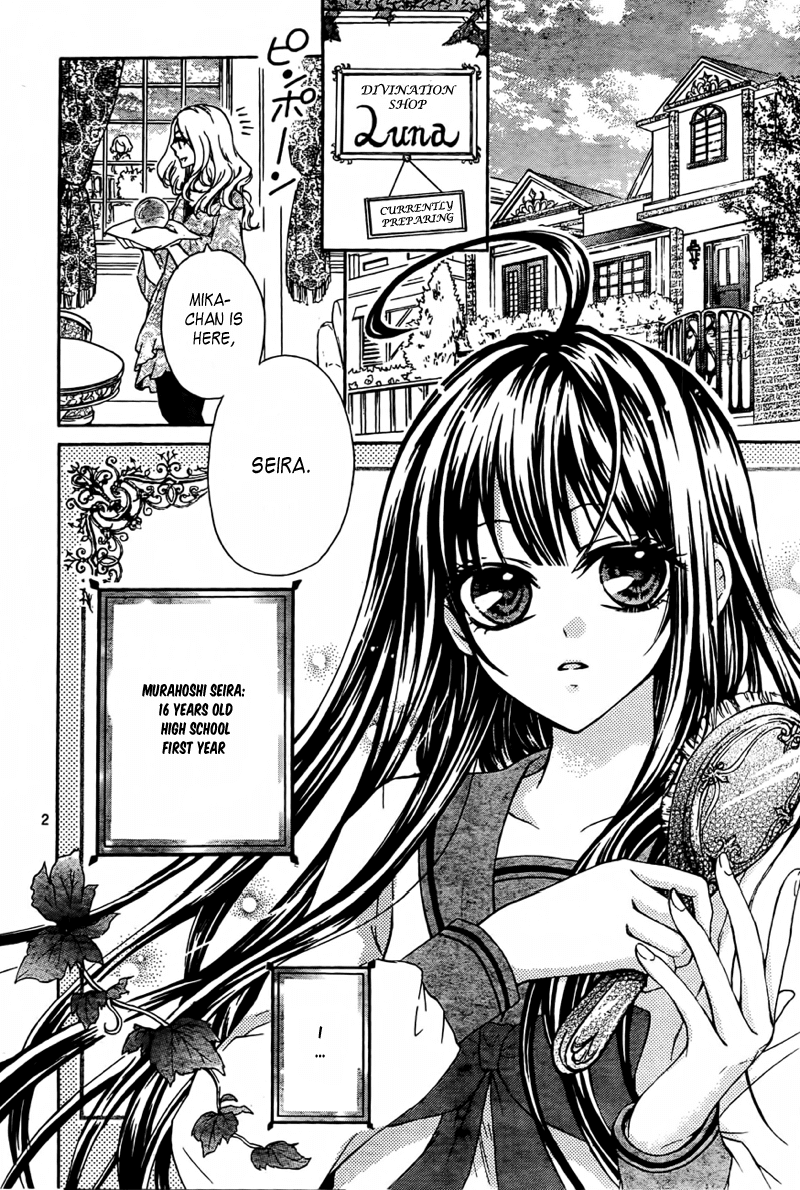 Majo to Hatsukoi. Chapter 1 page 5 - Chapter 1