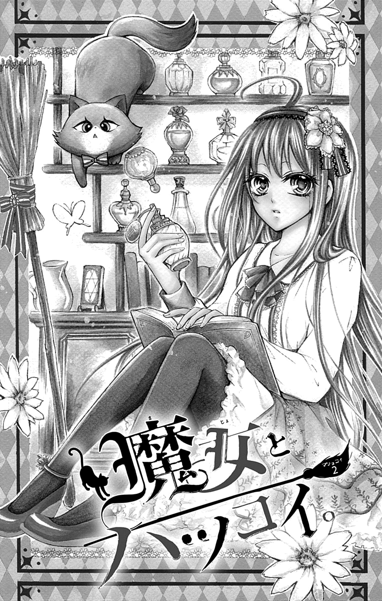 Majo to Hatsukoi. Chapter 2 page 1 - Chapter 2