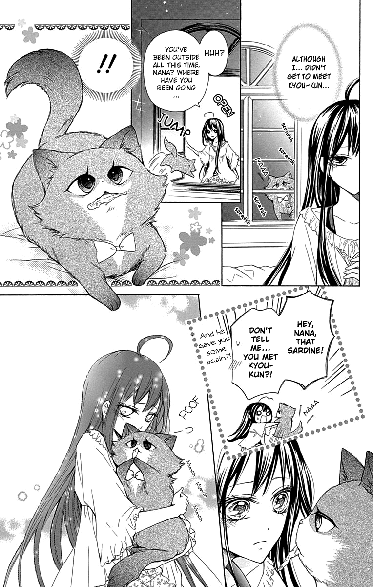 Majo to Hatsukoi. Chapter 3 page 12 - Chapter 3
