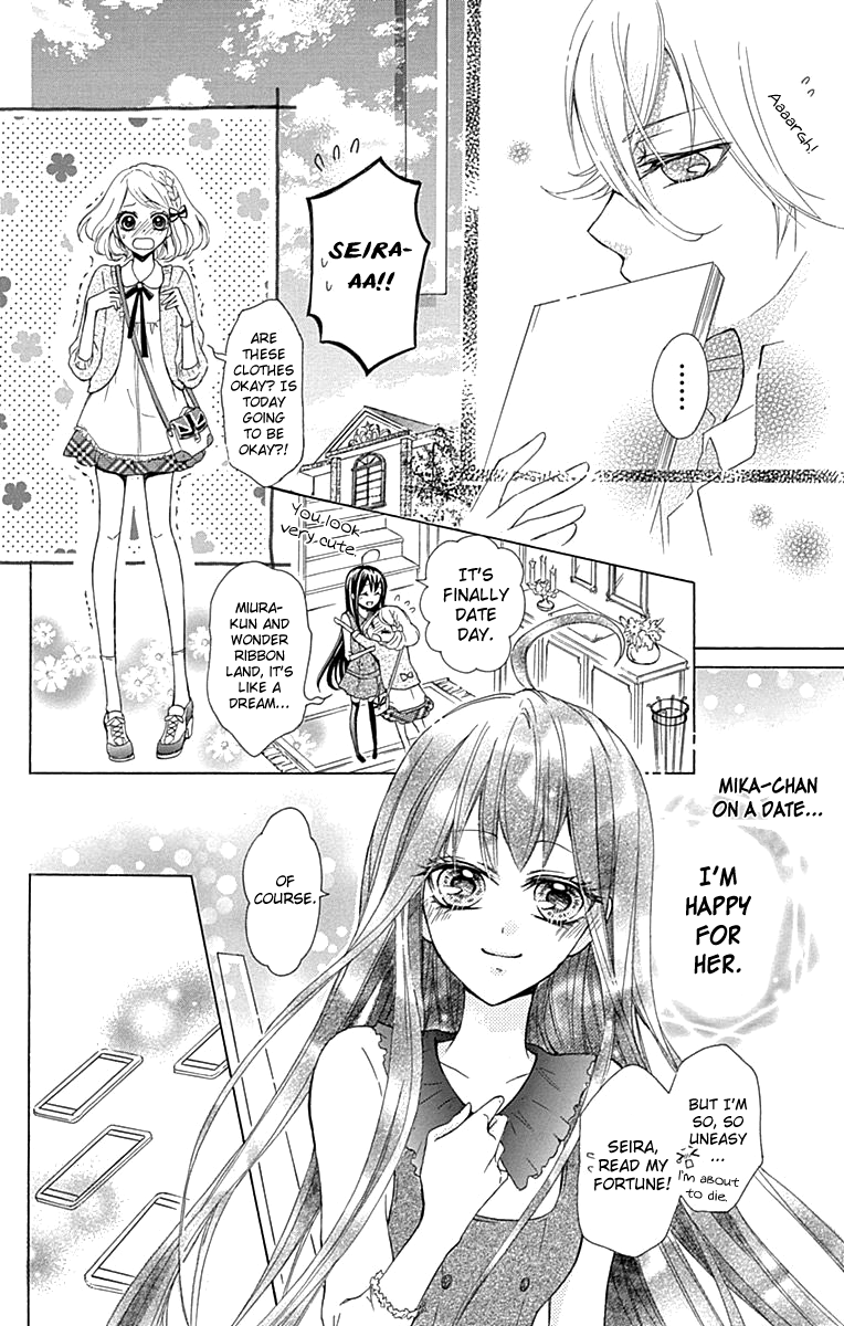 Majo to Hatsukoi. Chapter 3 page 15 - Chapter 3