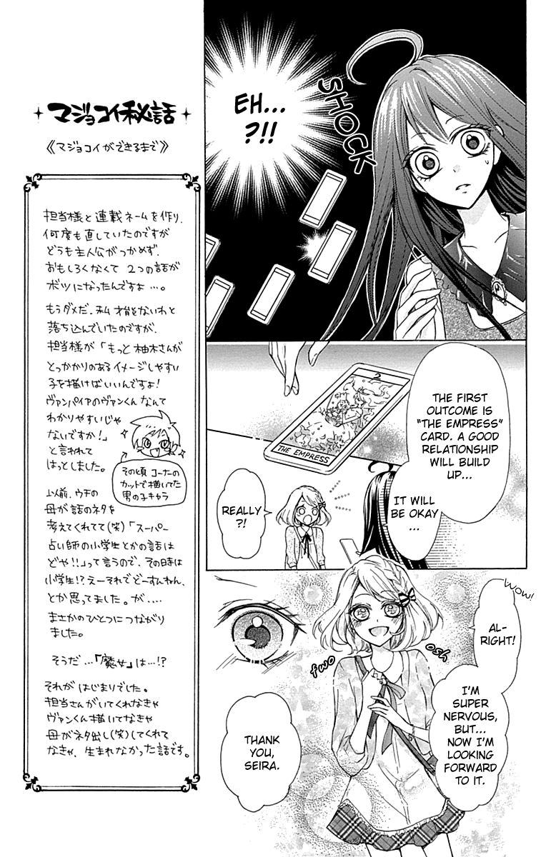Majo to Hatsukoi. Chapter 3 page 16 - Chapter 3