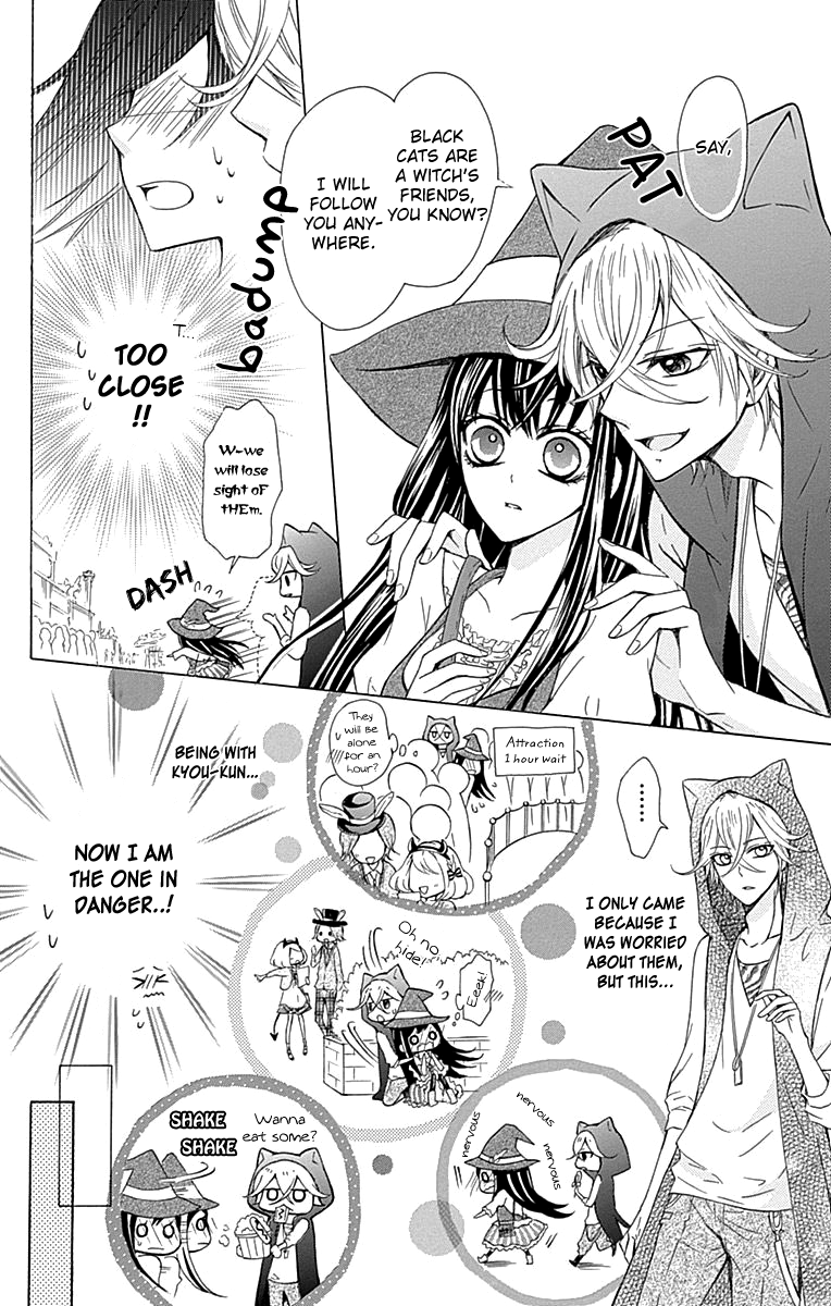 Majo to Hatsukoi. Chapter 3 page 23 - Chapter 3
