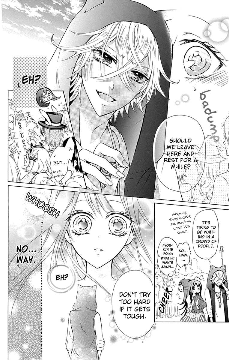 Majo to Hatsukoi. Chapter 3 page 25 - Chapter 3