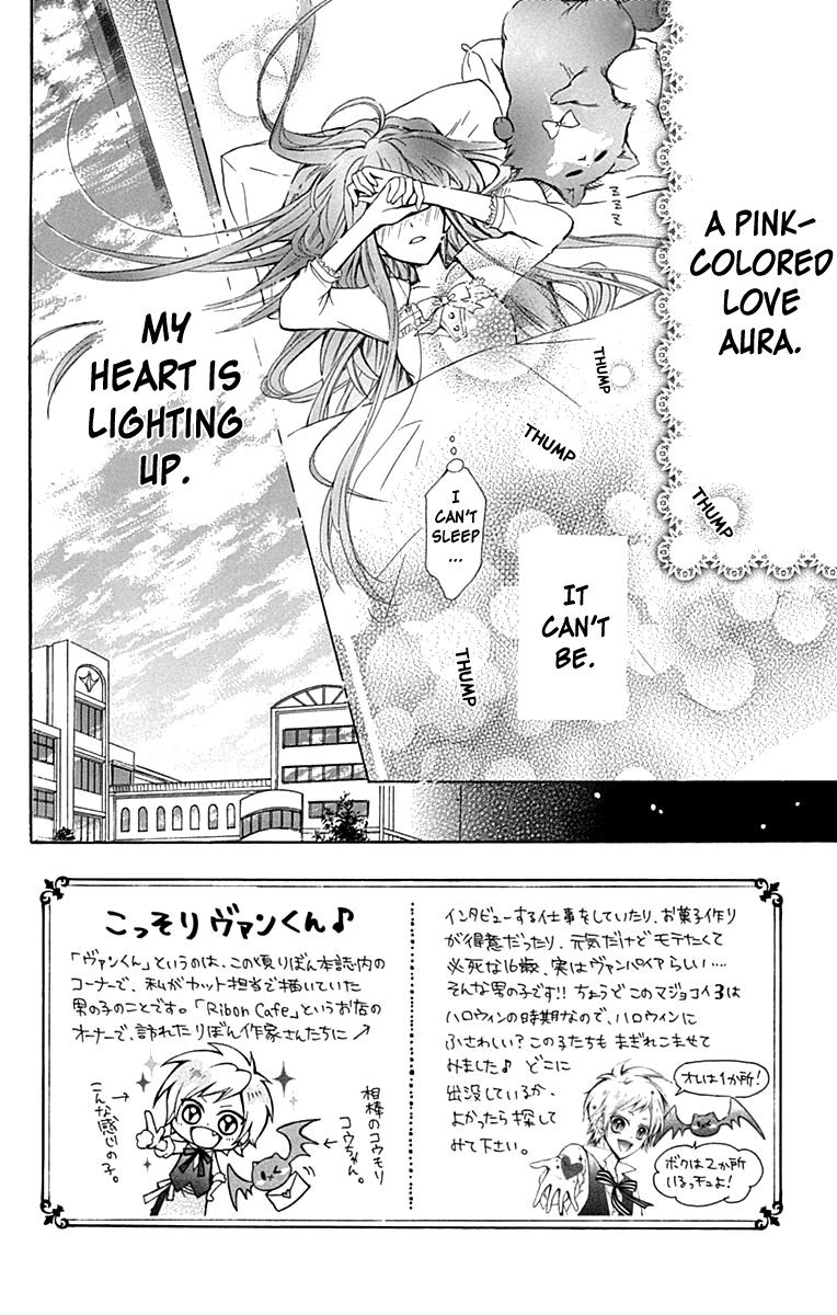 Majo to Hatsukoi. Chapter 3 page 3 - Chapter 3