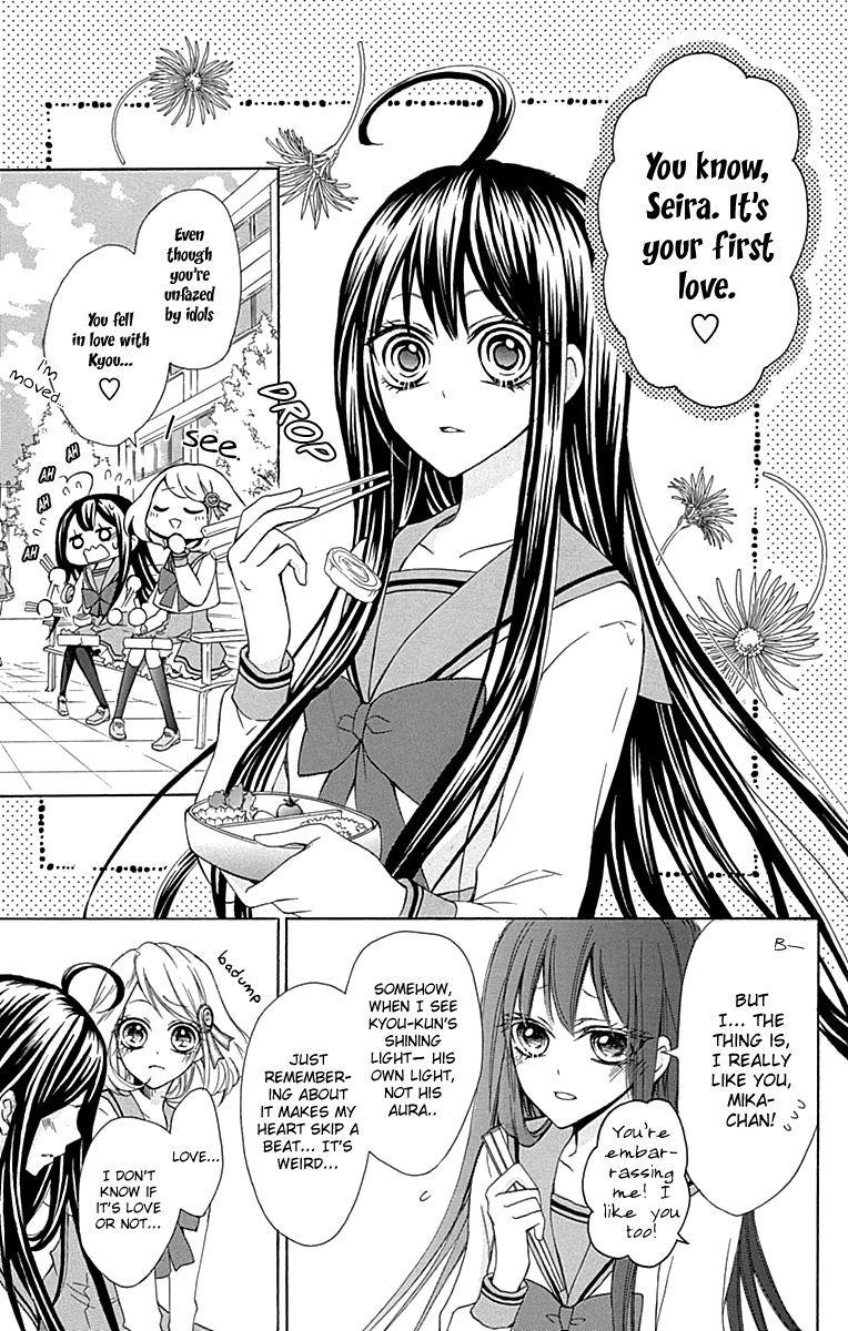 Majo to Hatsukoi. Chapter 3 page 4 - Chapter 3