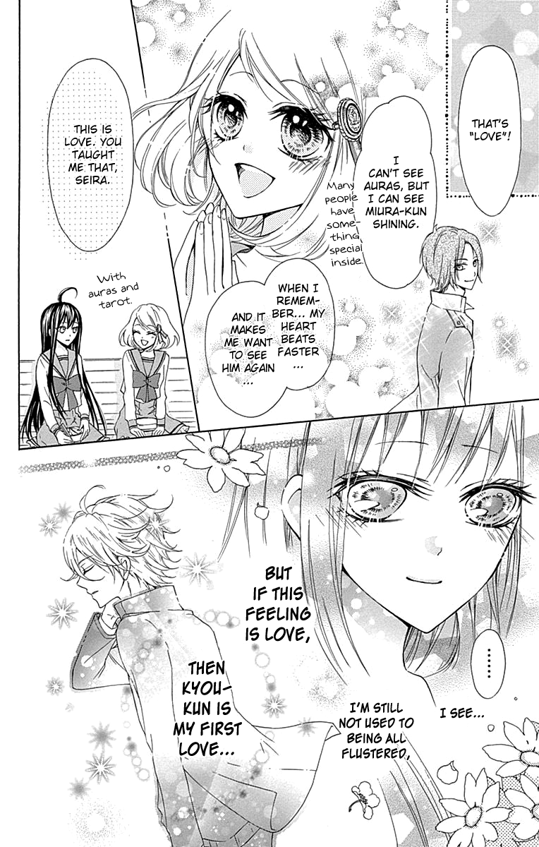 Majo to Hatsukoi. Chapter 3 page 5 - Chapter 3