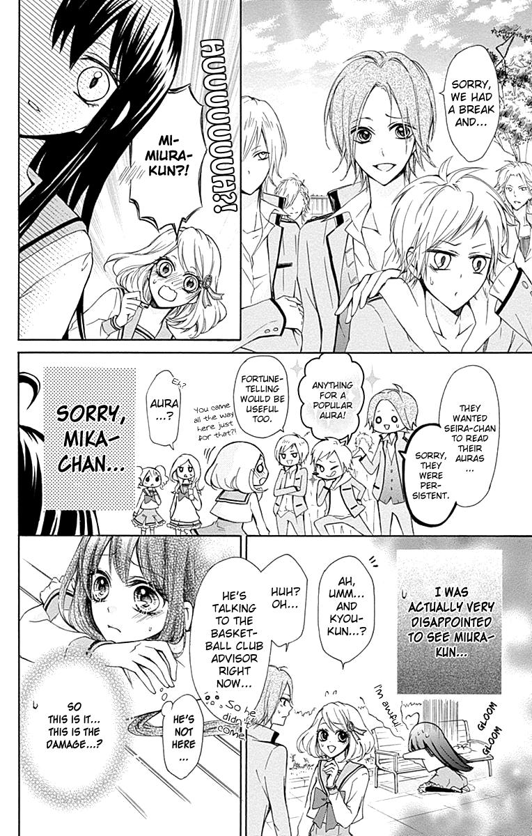 Majo to Hatsukoi. Chapter 3 page 7 - Chapter 3
