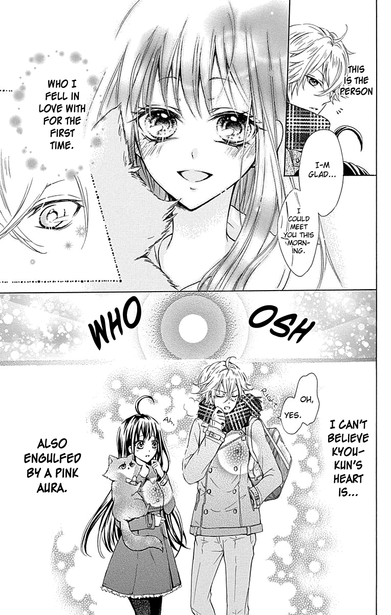Majo to Hatsukoi. Chapter 4.5 page 12 - Chapter 4.5: Extra