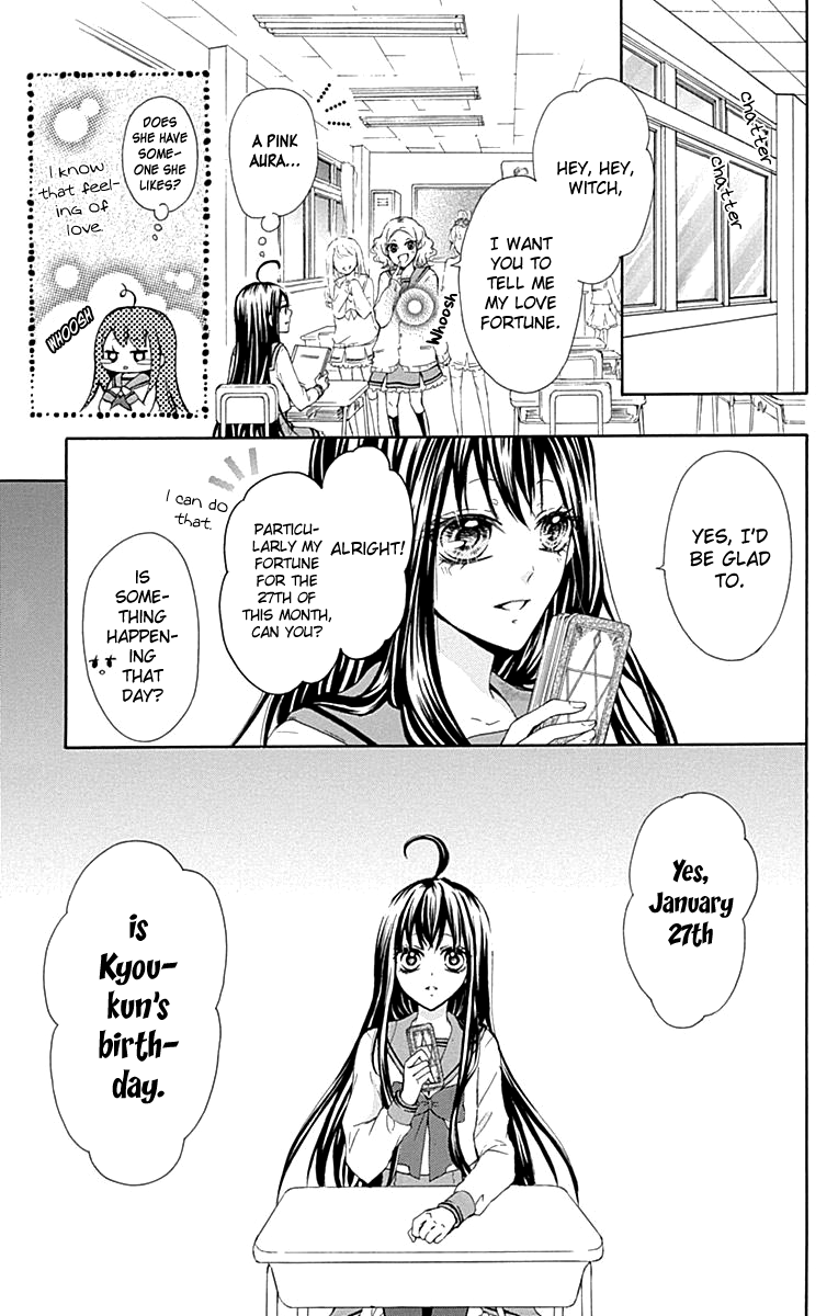 Majo to Hatsukoi. Chapter 4.5 page 16 - Chapter 4.5: Extra