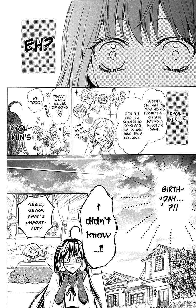 Majo to Hatsukoi. Chapter 4.5 page 17 - Chapter 4.5: Extra
