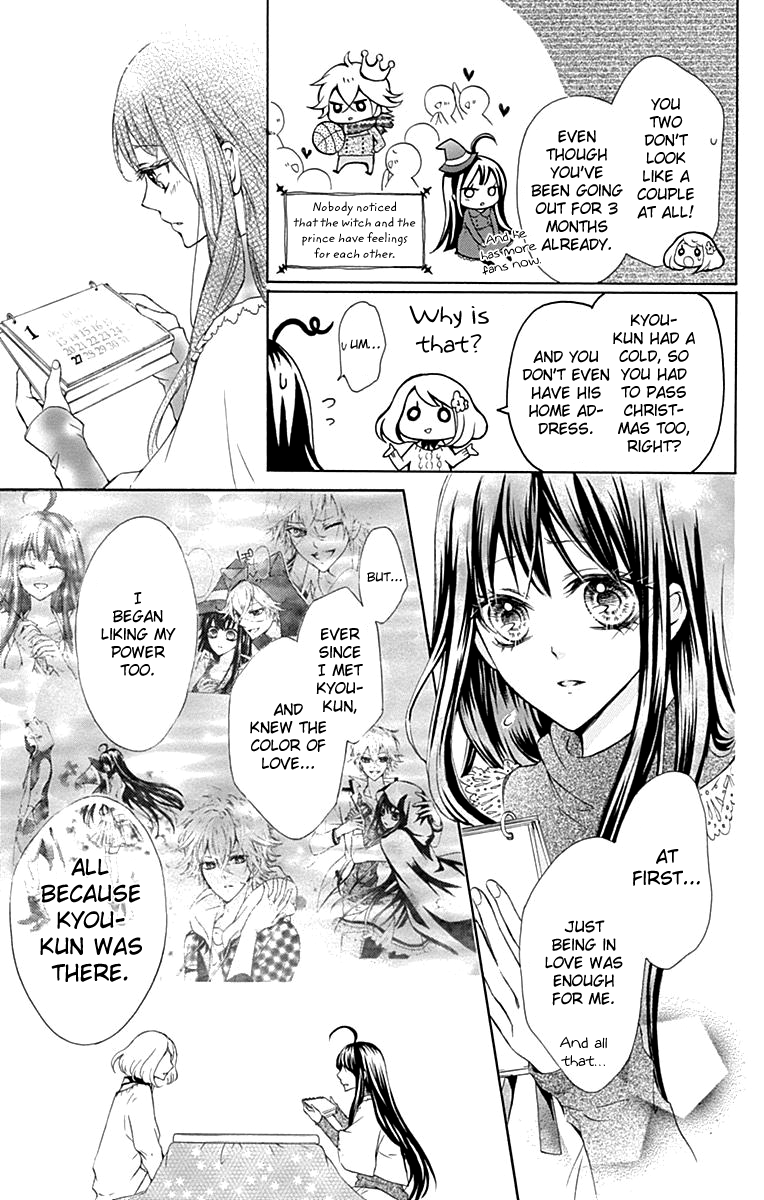 Majo to Hatsukoi. Chapter 4.5 page 18 - Chapter 4.5: Extra