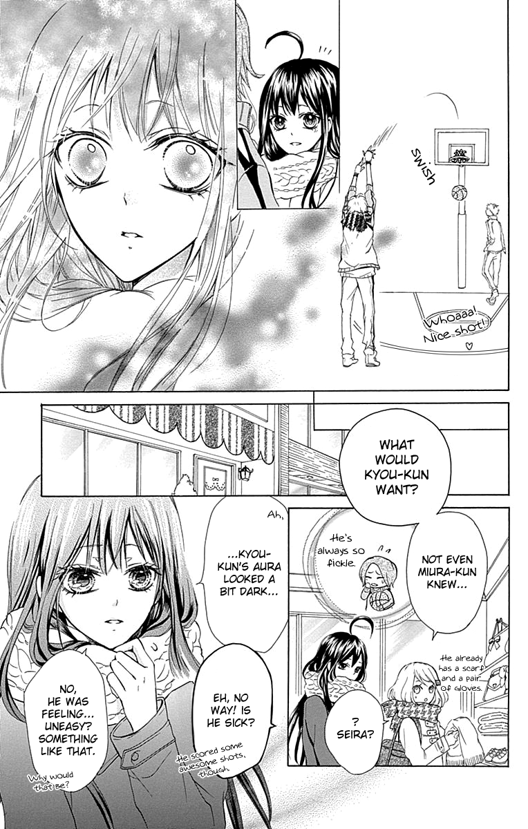 Majo to Hatsukoi. Chapter 4.5 page 22 - Chapter 4.5: Extra